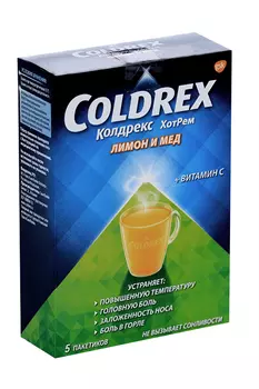 Колдрекс ХотРем, 5 г, 5 шт, порошок для приготовления раствора для приема внутрь лимон-мед