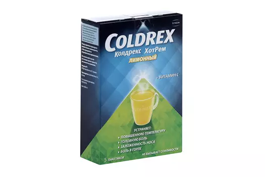 Колдрекс ХотРем со вкусом лимона, 5 г, 5 шт, порошок для приготовления раствора для приема внутрь