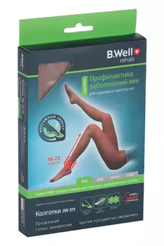 Колготки B Well PRO JW-311 1 кл компр 18-22 мм рт ст р 3, прозрач черные