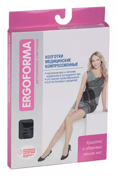 Колготки Ergoforma 1 класс компр черн р 5