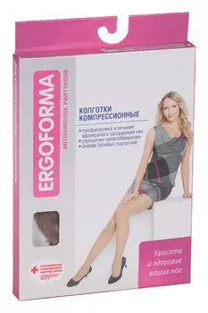Колготки Ergoforma 1 класс компр телес р 2, (112)
