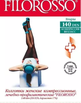 Колготки FILOROSSO Terapia компрессионные 140 den 2 класс черный р.5