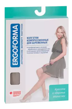 Колготки Эргоформа д/берем 1 класс компр р 2, телесный