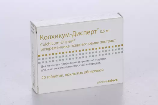 Колхикум-Дисперт 0.5 мг, 20 шт, таблетки покрытые оболочкой