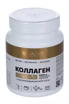 Коллаген БИОЛИТ д/укреп костей/суставов улучш сост волос/кожи/когтей/зубов