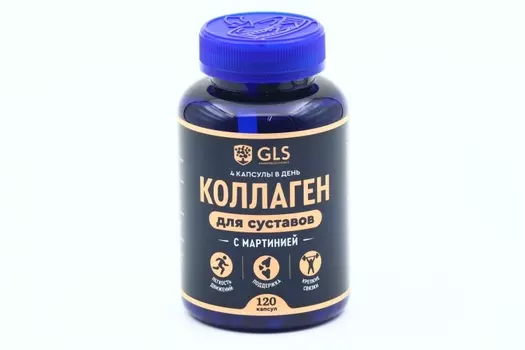 Коллаген для суставов, 120 шт, капсулы