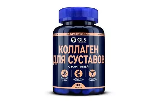 Коллаген GLS д/суставов, 400 мг, 160 шт, капсулы
