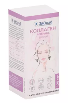 Коллаген ЭКОлаб AntiAge, 100 мл, жидкость для приема внутрь