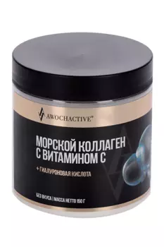 Коллаген морской Awochactive с витамином С б/вкуса, 150 г