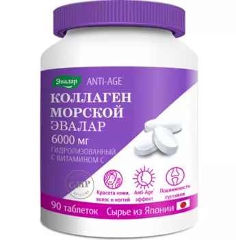 Коллаген морской Эвалар 6000 мг, 90 шт, таблетки покрытые оболочкой