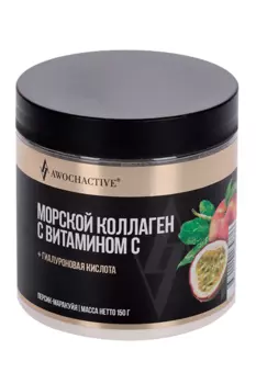 Коллаген морской с витамином C AWOCHACTIVE персик/маракуйя, 150 г