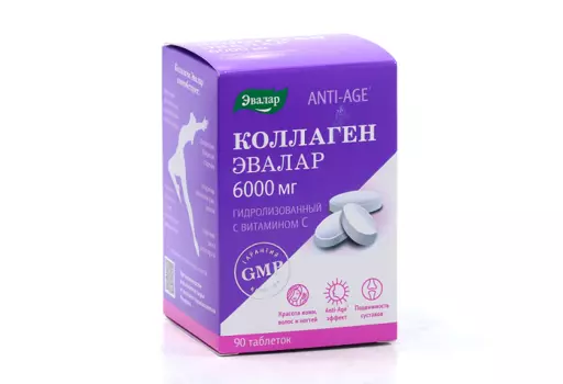 Коллаген с вит С, 90 шт, таблетки