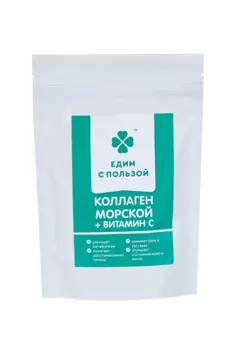 Коллаген+Вит С, 100 г, порошок дой-пак