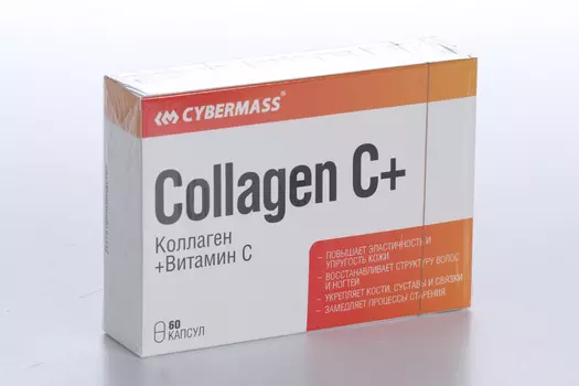 Коллаген+Витамин С Cybermass, 60 шт, капсулы