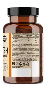 Коллаген+Витамин С+Гиалуроновая кислота OVERvit, 90 шт, капсулы