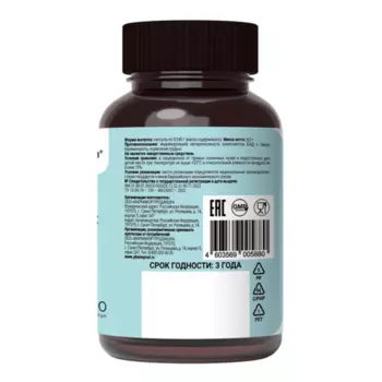 Коллаген+витамин С in-garma, 0,545 г, 90 шт, капсулы