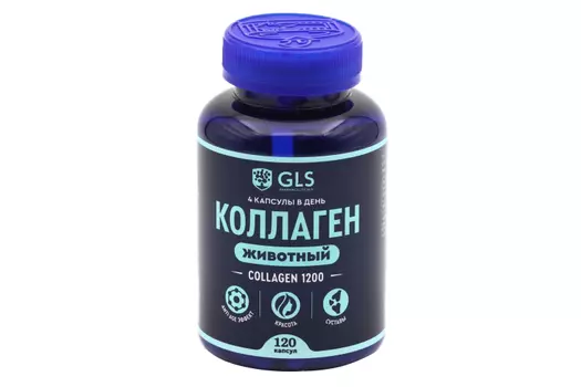 Коллаген животный, 120 шт, капсулы