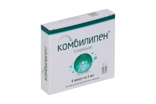 Комбилипен, 2 мл, 5 шт, раствор для инъекций