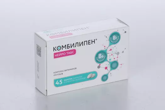 Комбилипен Нейро табс 100 мг+100 мг, 45 шт, таблетки покрытые пленочной оболочкой