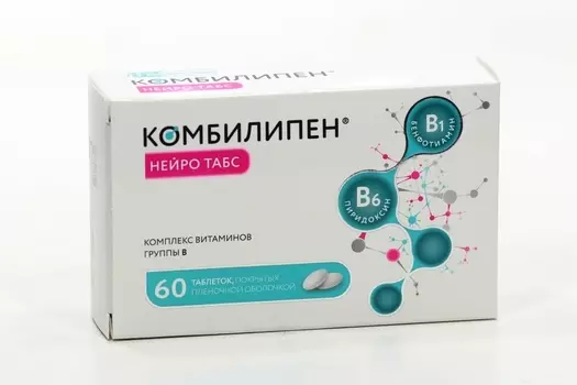 Комбилипен Нейро табс 100 мг+100 мг, 60 шт, таблетки покрытые пленочной оболочкой