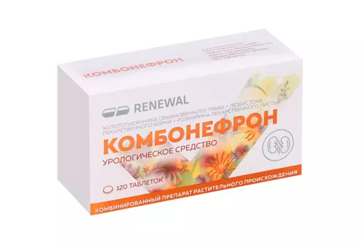 Комбонефрон, 120 шт, таблетки покрытые пленочной оболочкой