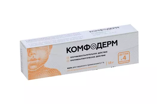 Комфодерм 0.1%, 15 г, мазь для наружного применения