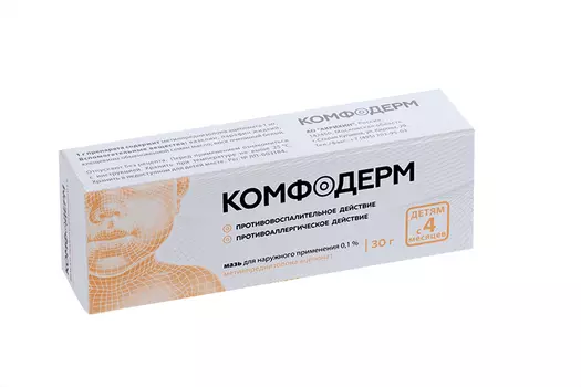 Комфодерм для лечения дерматита у взрослых и детей, мазь 0.1% 30 г