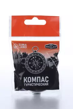 Компас Maclay DC44-2 d=44 мм h=5 мм