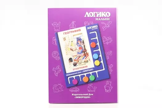 Комплект карточек к планшету Логико-малыш география этнография