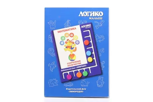Комплект карточек к планшету Логико-малыш математика сохранение количества