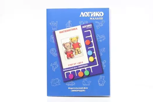 Комплект карточек к планшету Логико-малыш математика счет от 1 до 6