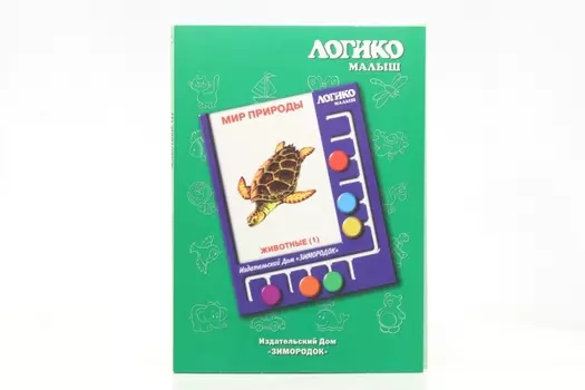 Комплект карточек к планшету Логико-малыш мир природы животные 1