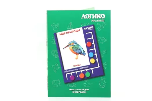 Комплект карточек к планшету Логико-малыш мир природы птицы