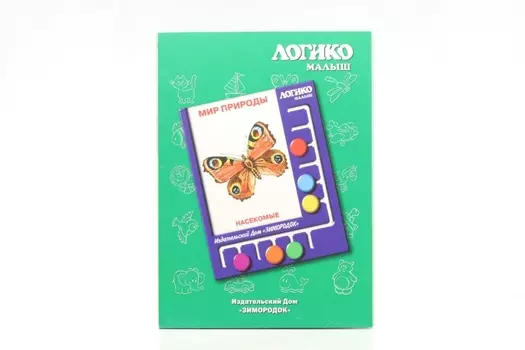 Комплект карточек к планшету Логико-малыш мир природы насекомые