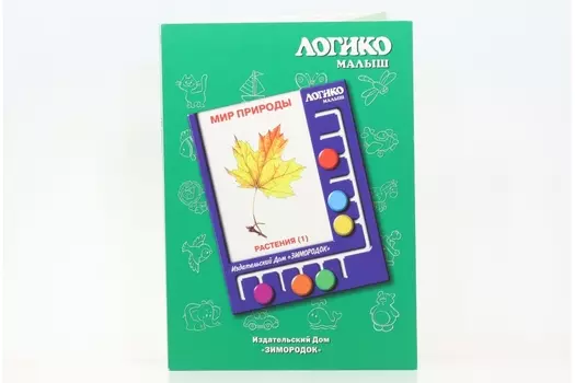 Комплект карточек к планшету Логико-малыш мир природы растения 1