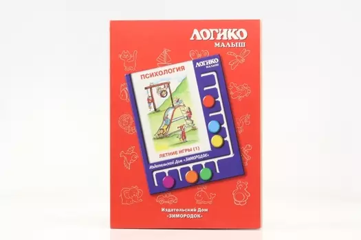 Комплект карточек к планшету Логико-малыш психология летние игры 1