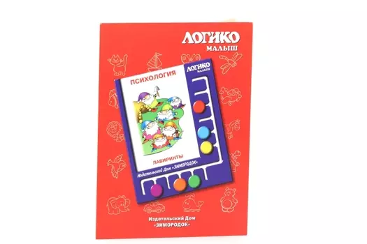 Комплект карточек к планшету Логико-малыш психология лабиринты