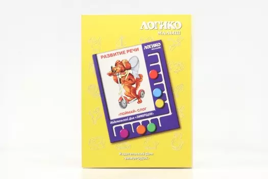 Комплект карточек к планшету Логико-малыш развитие речи поймай слог