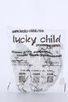 Комплект нагрудников Lucky Child д/детей серый/бежевый, 2 шт