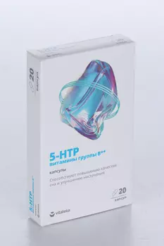 Комплекс 5-НТР витамин В, 500 мг, 20 шт, капсулы