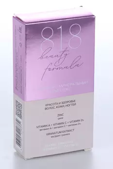 Комплекс 818 Beauty formula с раст экст Красота и здоровье кожи волос и ногтей, 575 мг, 30 шт, капсулы