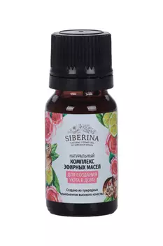 Комплекс эфирных масел Siberina д/ароматерапии Аромат для создания уюта в доме, 10 мл