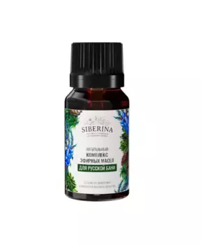 Комплекс эфирных масел Siberina д/русской бани, 10 мл