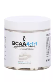 Комплекс аминокислотный ВСАА 4:1:1 Ёбатон, 200 шт, капсулы (4630019675171)