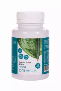 Комплекс Анти Опухоль форте, 180 шт, капсулы