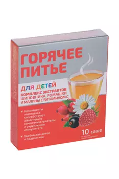 Комплекс экстрактов Горячее питье дет шиповник/ромашка/малина и вит С, 5 г, 10 шт, порошок