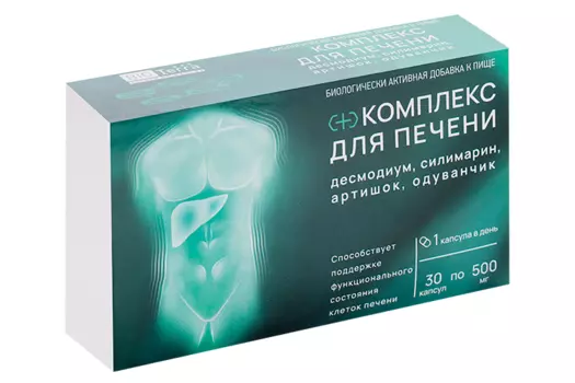 Комплекс д/печени десмодиум силимарин артишок одуванчик Биотерра, 500 мг, 30 шт, капсулы