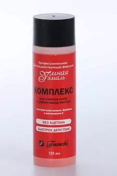 Комплекс д/снятия лака и укреп ногтей вишня, 125 мл