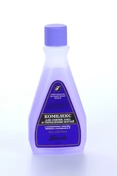 Комплекс д/снятия лака и укреп ногтей лаванда, 75 мл