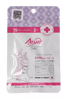 Комплекс DIET жиросжигающий, 250 мг, 30 шт, таблетки